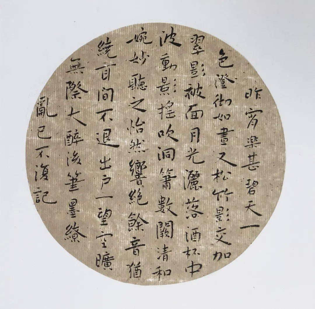 郑虎林 | 甲辰贺岁 墨海腾龙_西和县_笔墨_所在