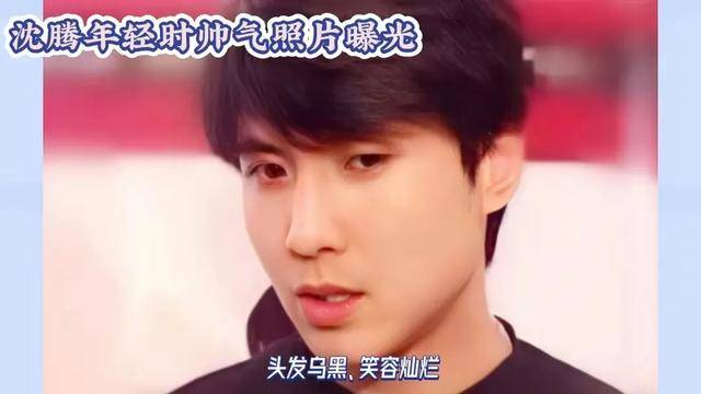 沈腾,一杯白酒,一份歉意!_岳云鹏_友谊_喜剧