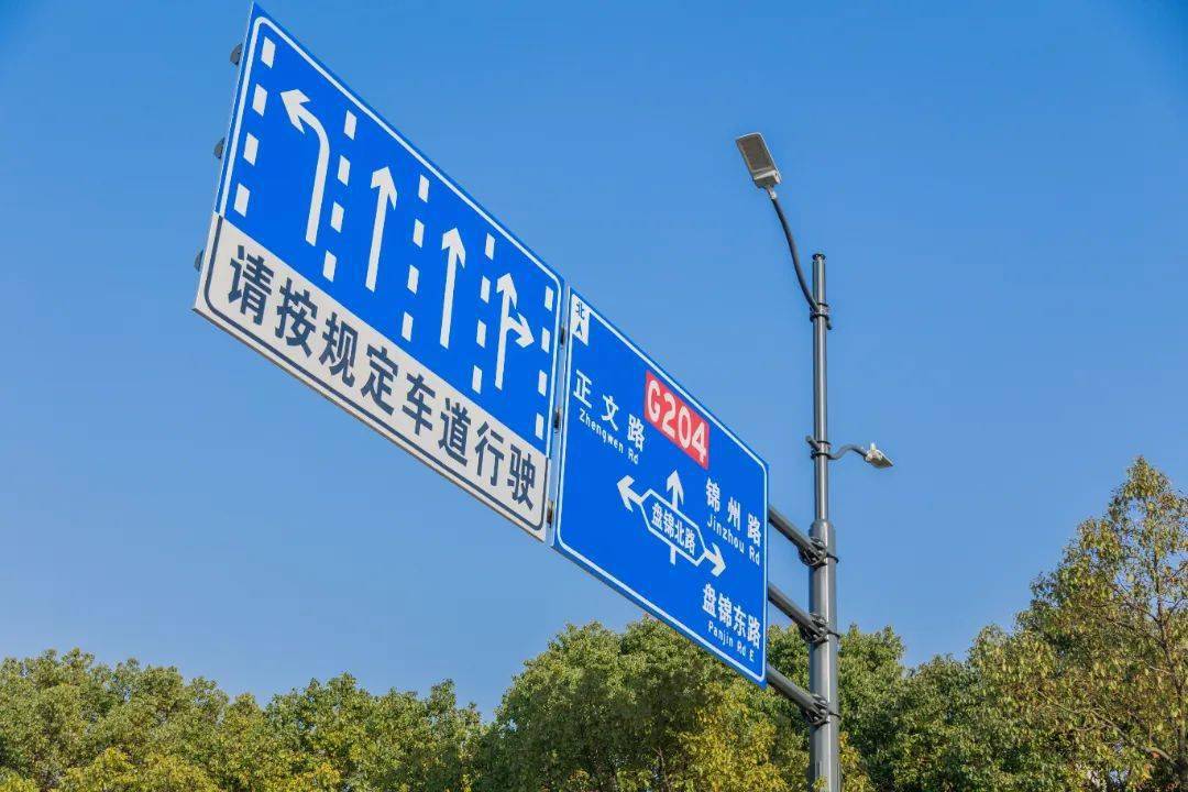 大连路焕新通车!