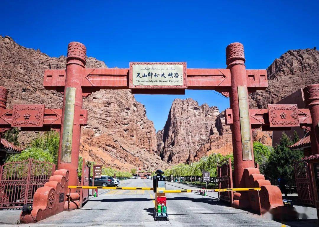 阿克苏天山神秘大峡谷图片