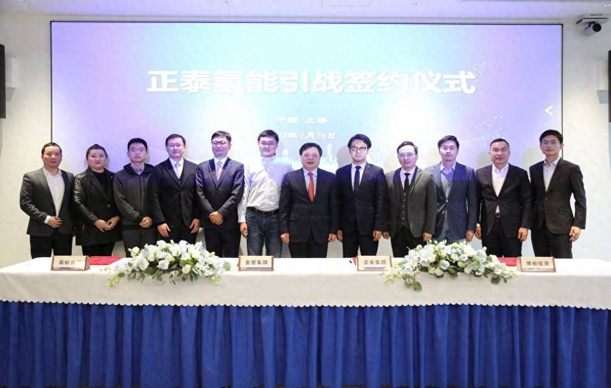 高榕资本和博裕投资联合投资这家氢能企业_能源_产业_全球