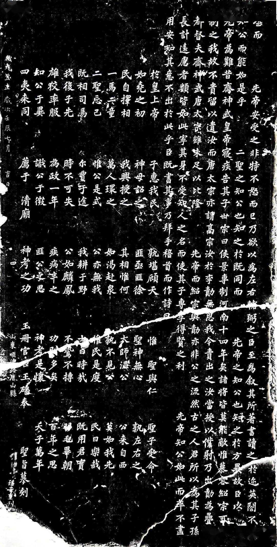 展讯丨上饶美术馆等59家文博单位协办的苏轼主题文物