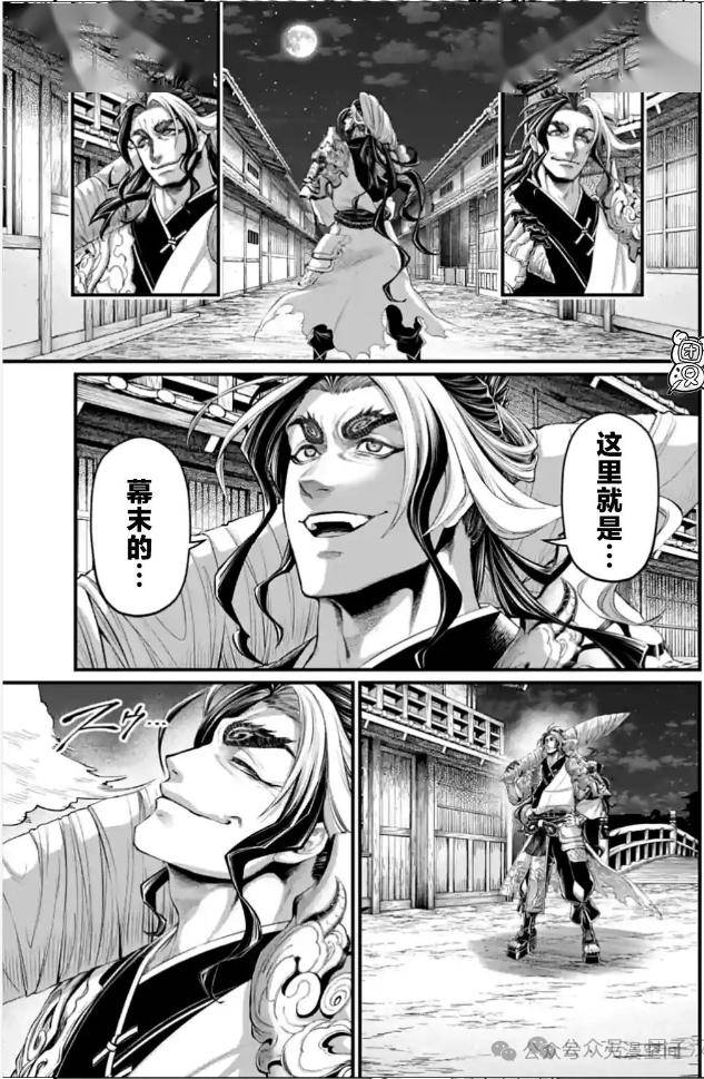 漫画分享 | 终末的女武神第86话:神斩vs人斩_内容_多多_侵权