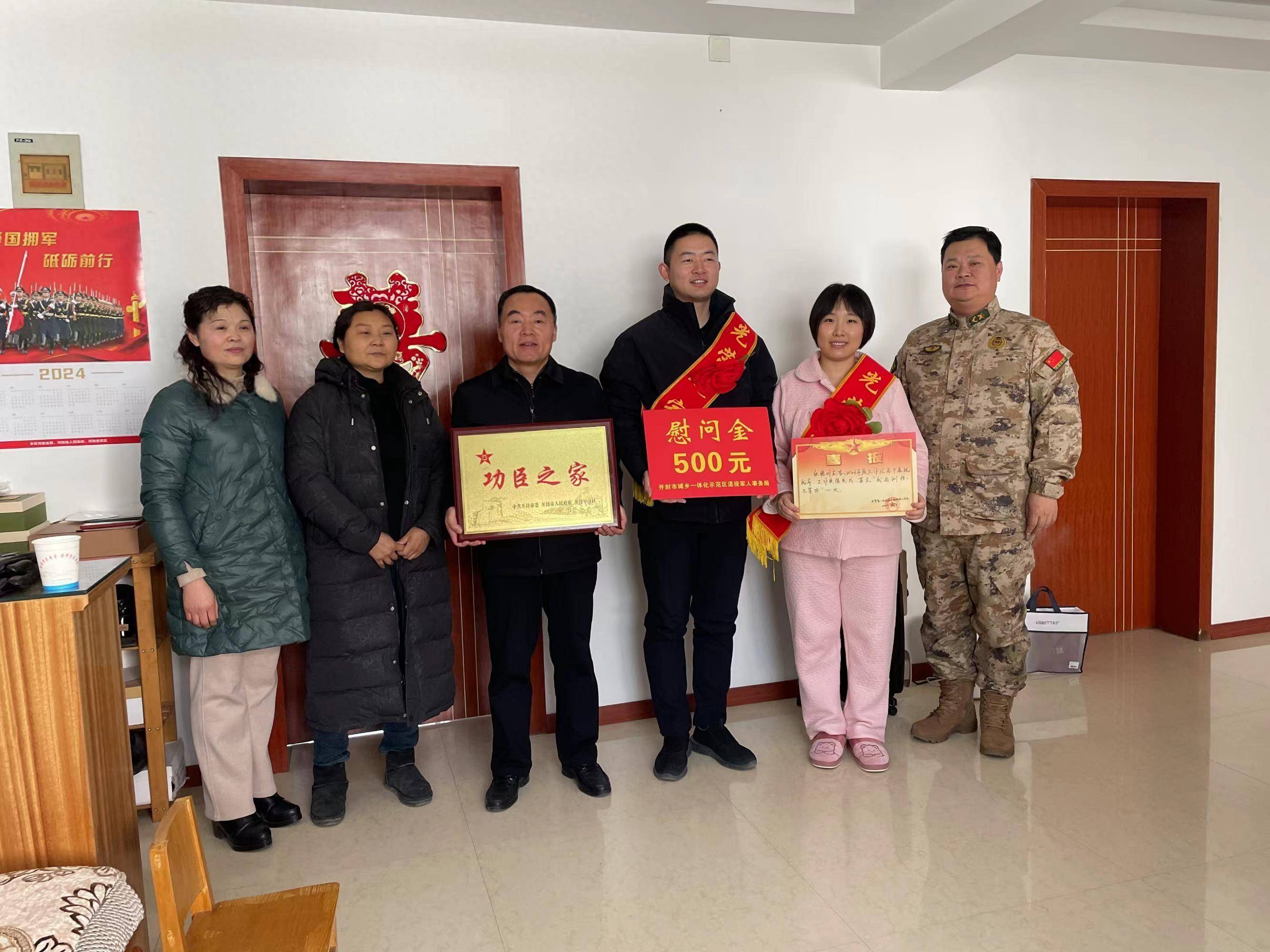 拥军优属|立功喜报送上门_张腾_家属_光荣