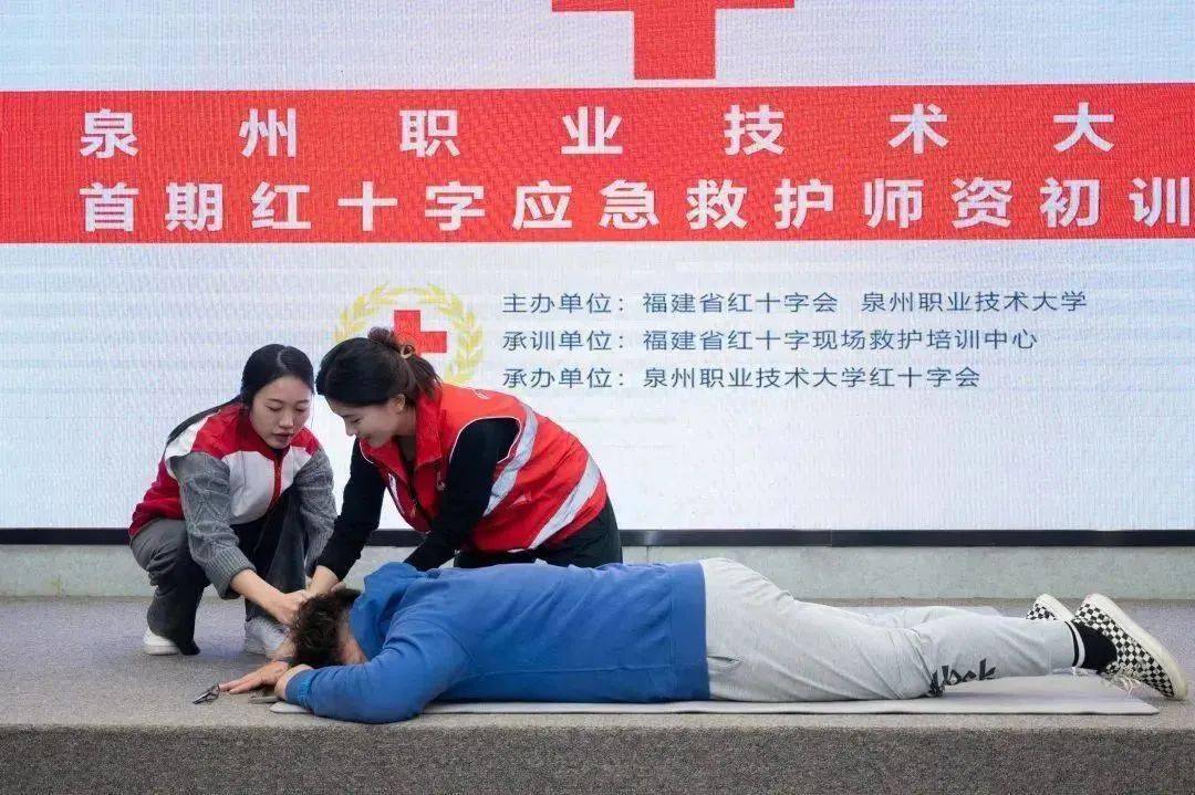 培训促进发展 | 各地市红十字会开展红十字应急救护师资培训班