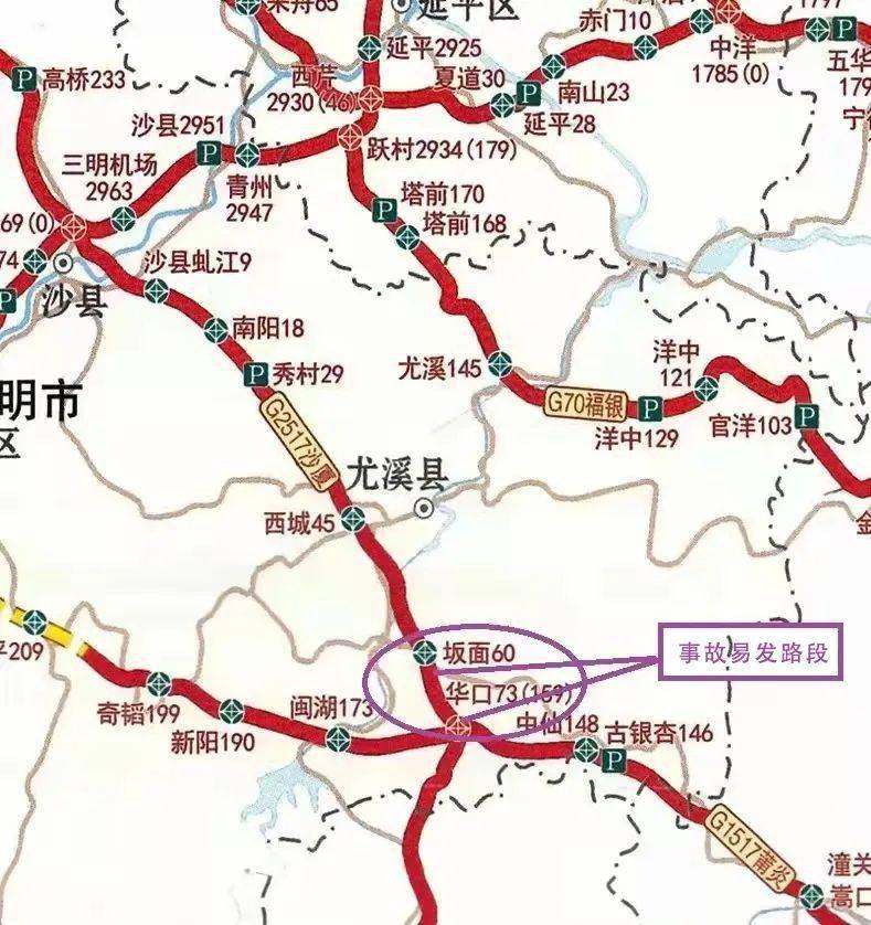 昨天福银高速公路将乐段堵车长达几公里!_路段_三明_工作