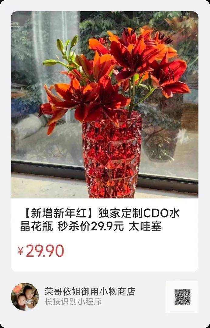 总台_时间_红包