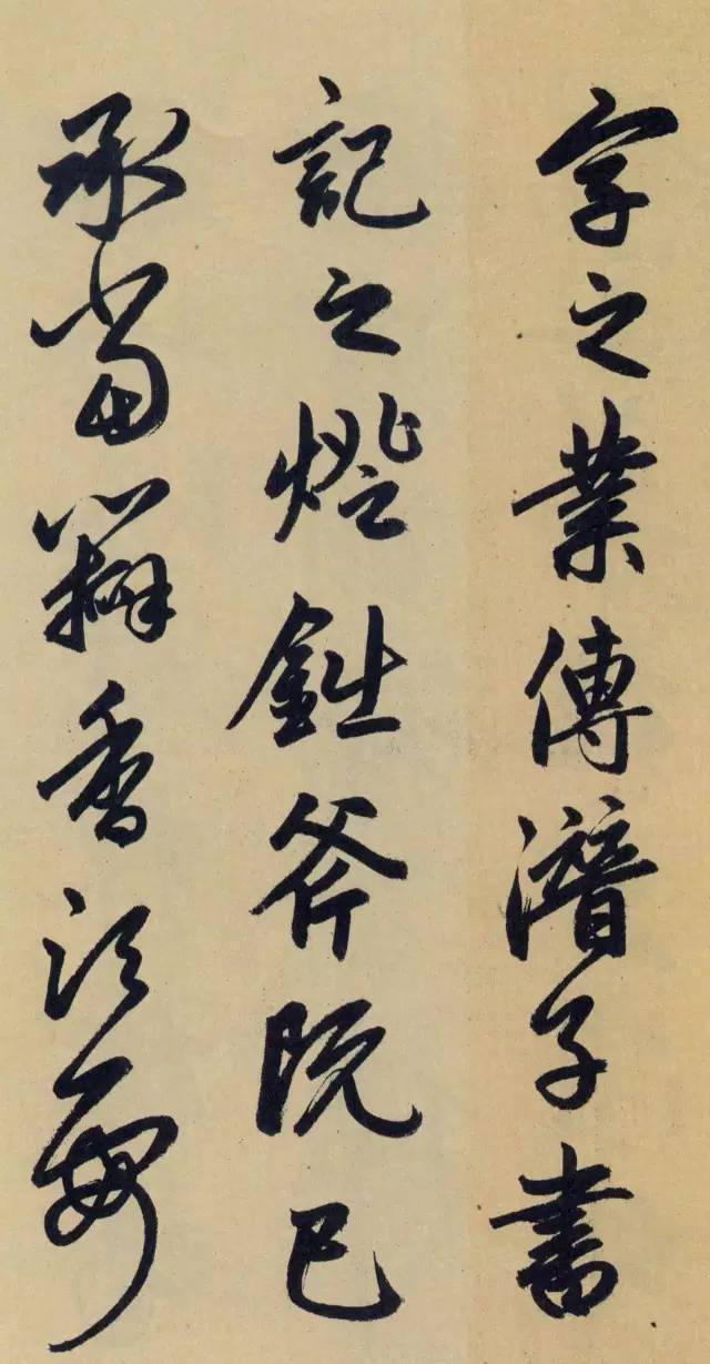 趙孟頫人生最後一幅神作,寫盡榮辱浮沉_書法_一生_書畫