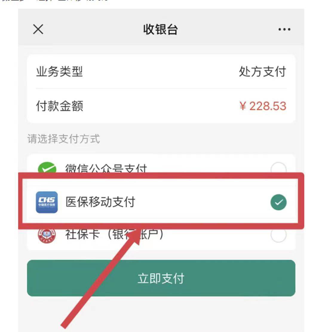 武义县医保提取24小时微信的最新政策(2025年武义县医保取现回收联系方式分享)