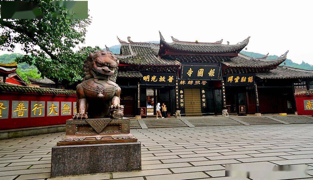 《成都行》峨嵋山下報囯寺_峨眉山市_山門_寺院