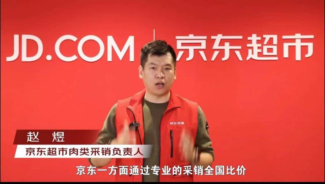 肉类水产最高连降8个月 牛羊肉价格创三年新低 线