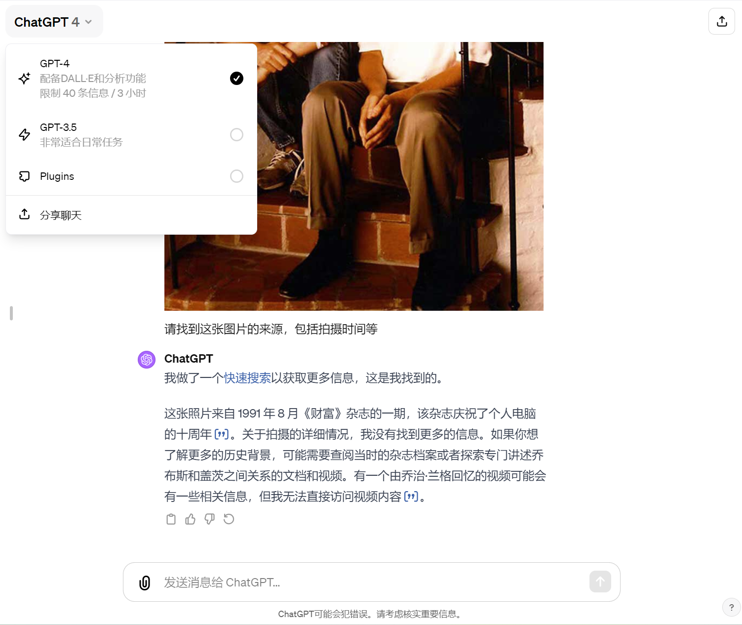 厂商“白送”生成式AI，大模型手机算力谜题待解