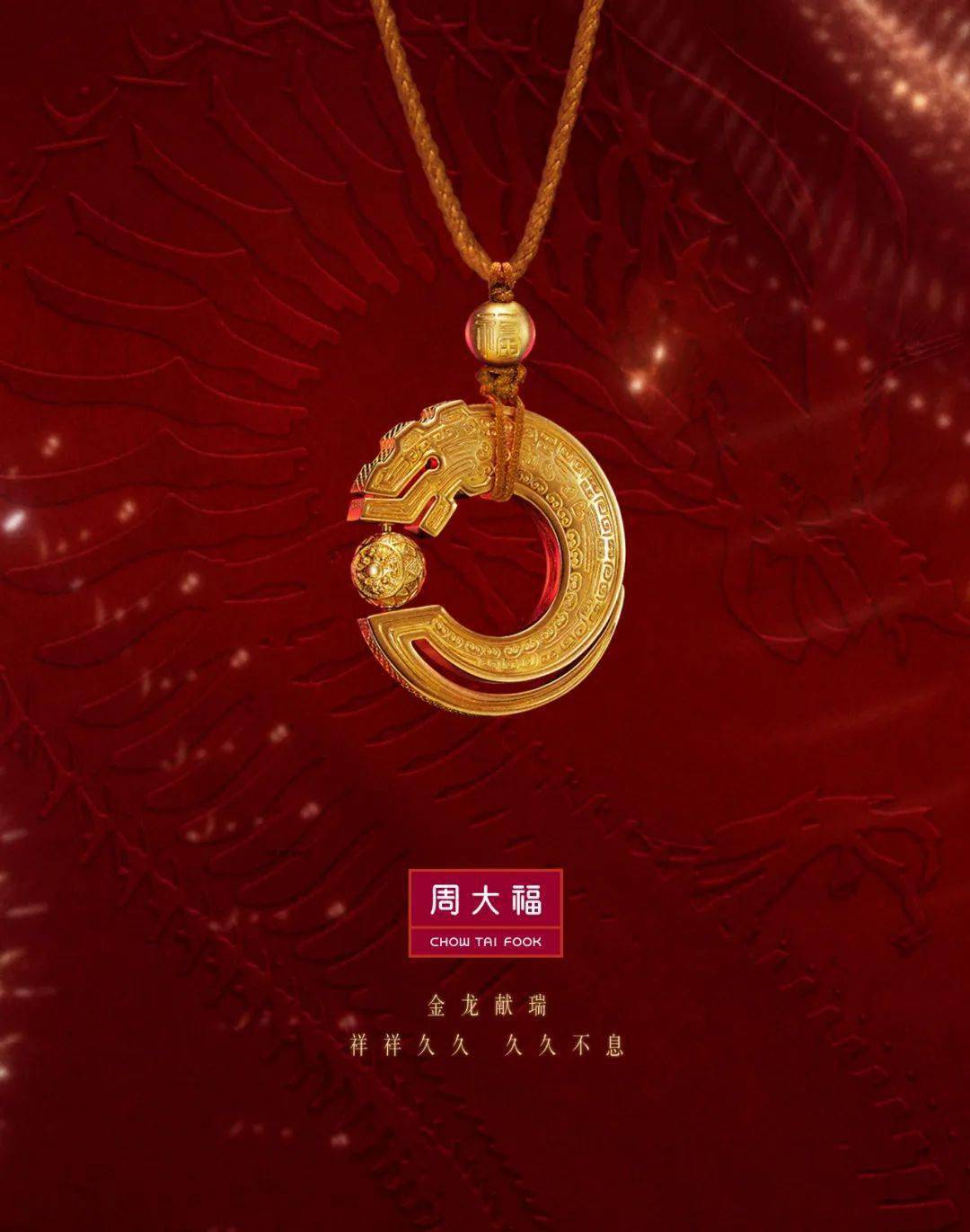 系列_寓意_中国