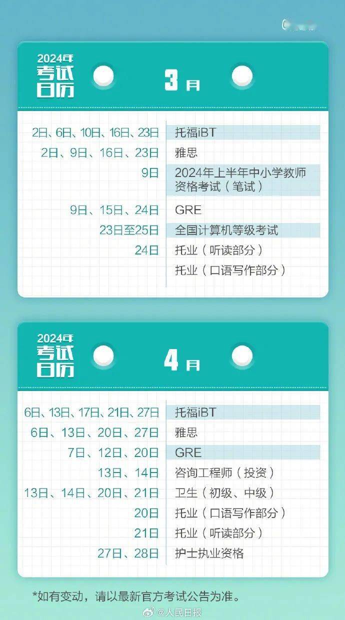 全国中级会计师报名_全国中级会计师考试_全国中级会计考试