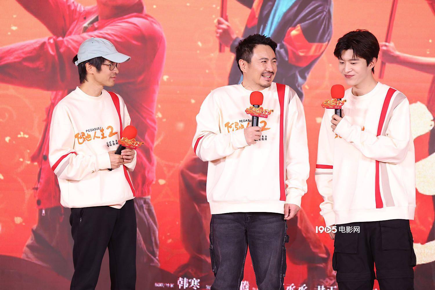 《飞驰人生2》举办联欢会 沈腾化身俯卧撑质检员_主创_范丞丞_孙艺洲