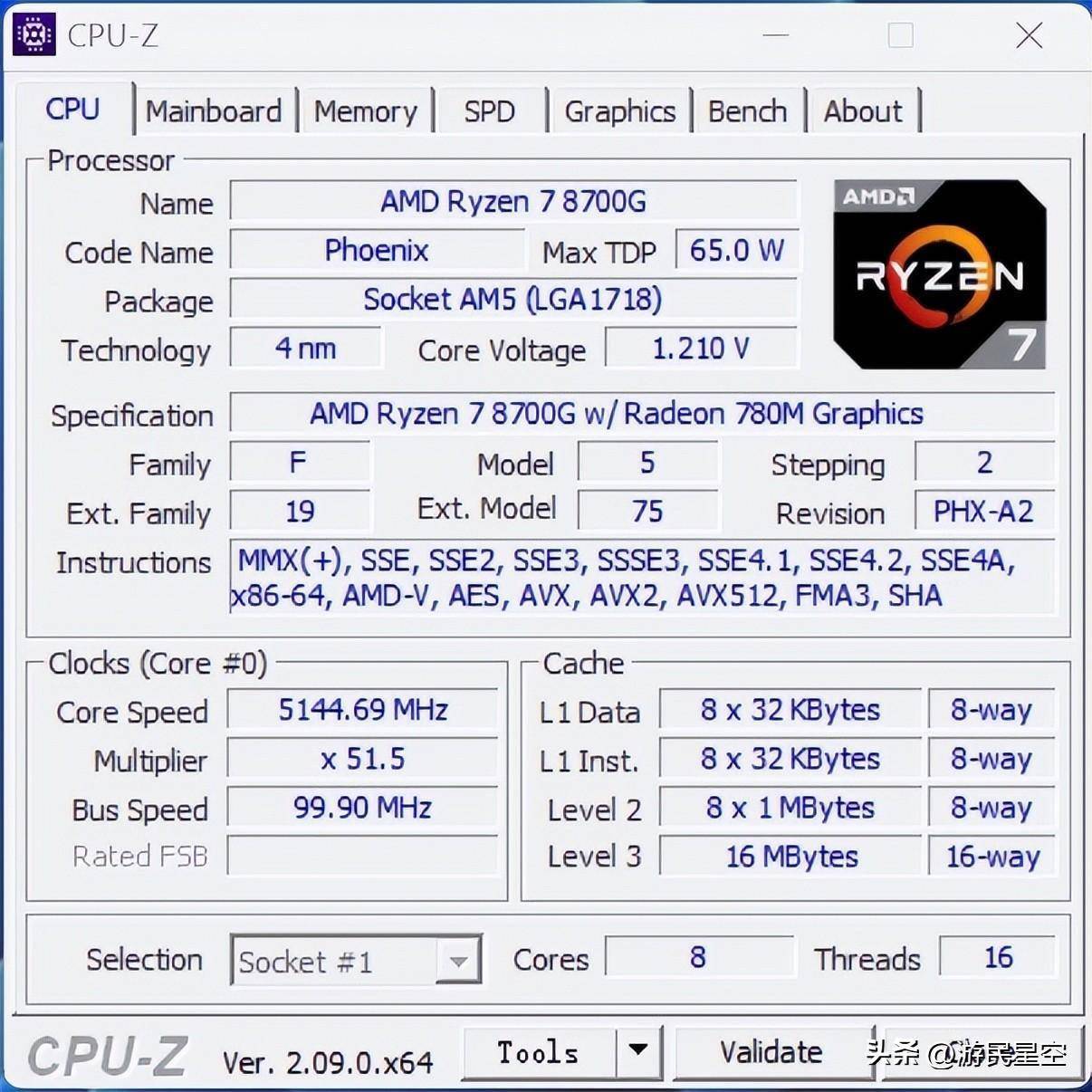 amd 8700g/8600g處理器首測:超強集顯力壓gtx 1650