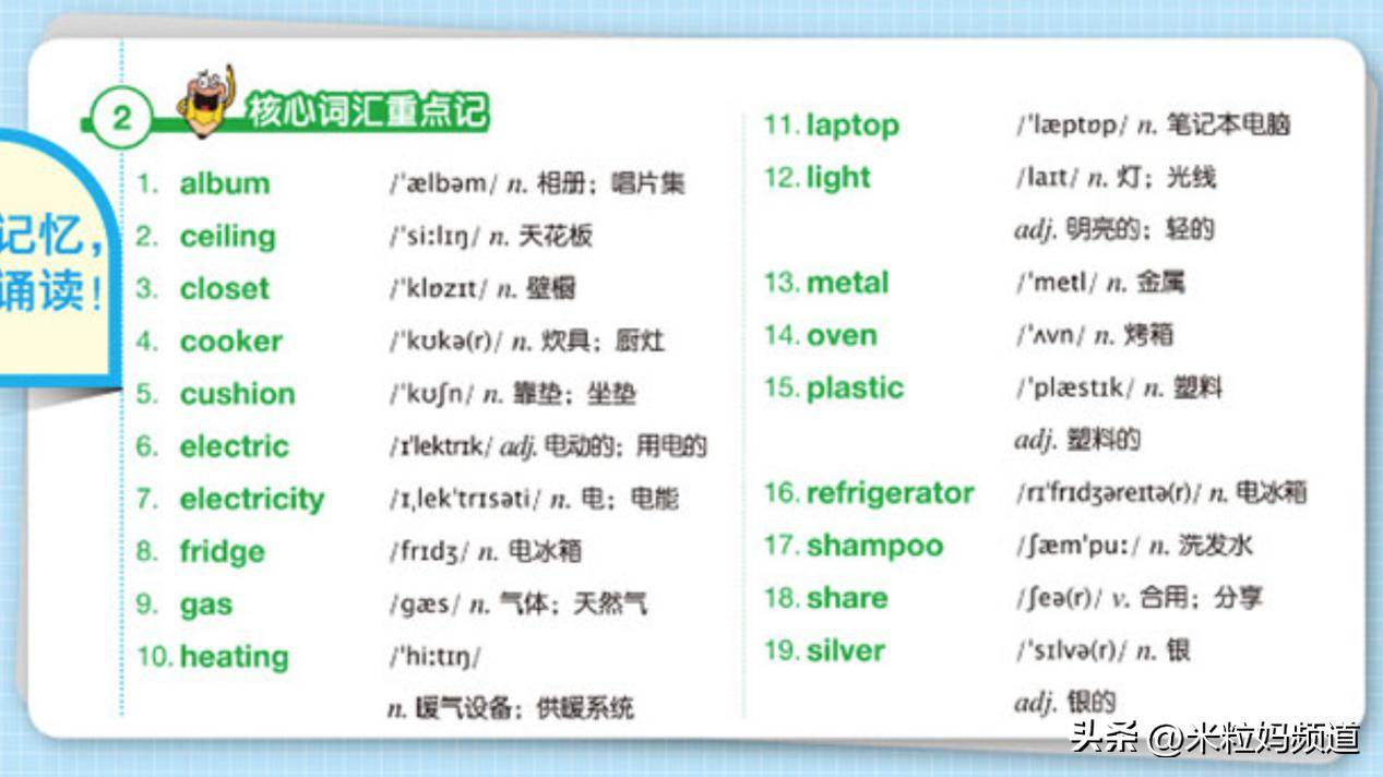 小學畢業詞彙量達到3000,pet口語考試句型直接套,這三