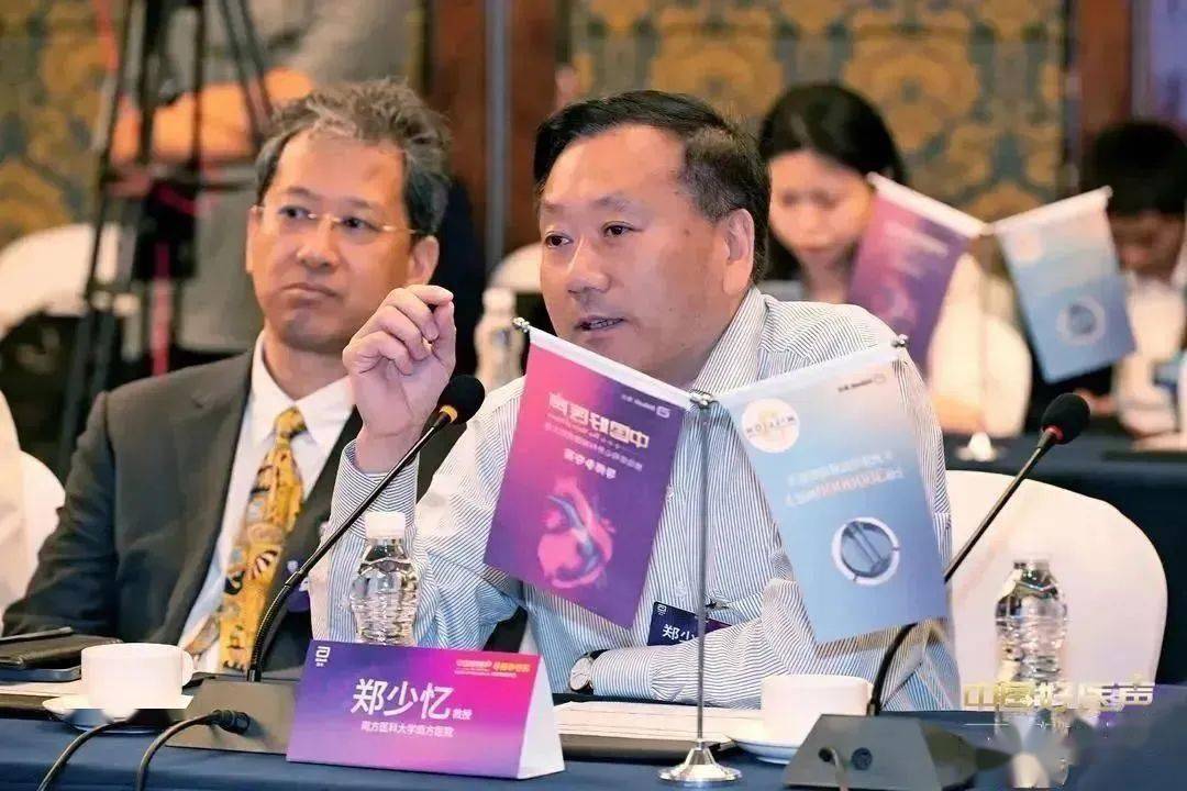 王东进教授郑少忆教授马增山教授张国报教授钱希明教授吴永兵教授胡选