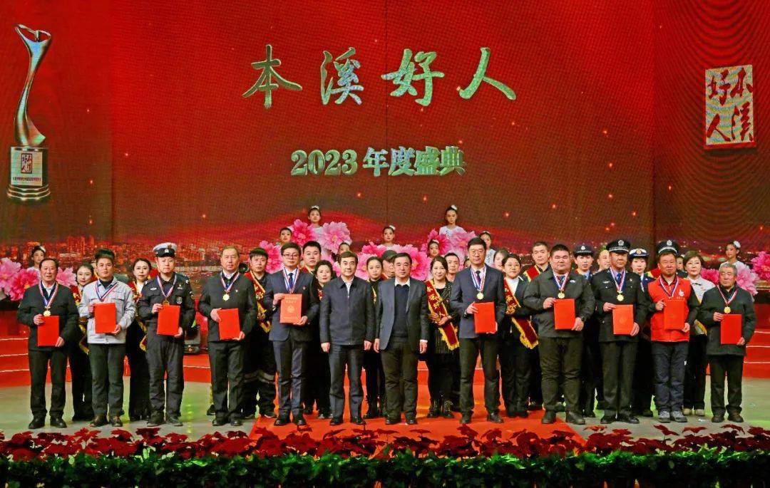 盛典现场,杨国清,王大宇,张鹏一,王兆宾,刘厚坤,苏金龙,刘广军,胡占发