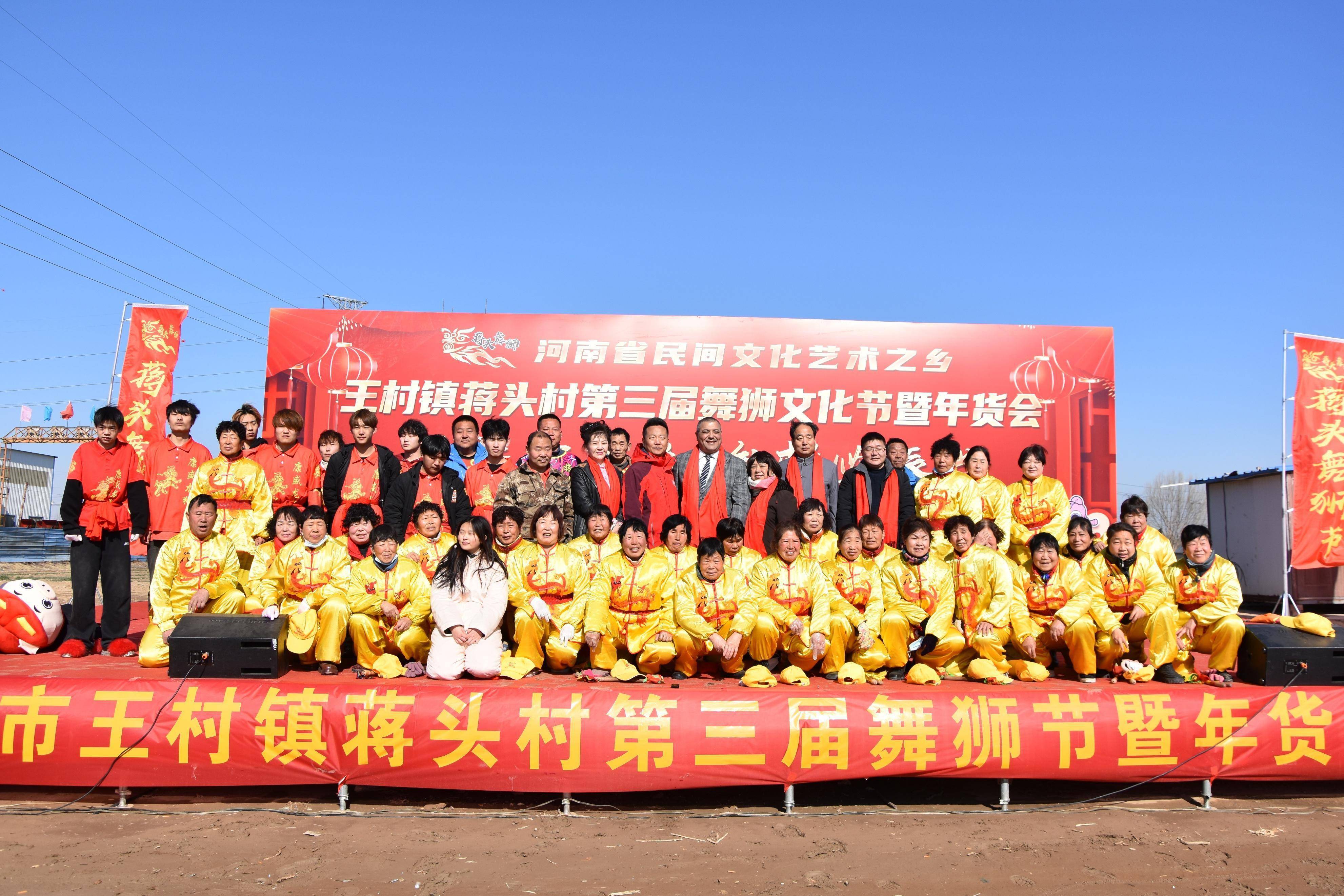 荥阳市王村镇:雁归促振兴 乡贤暖万家