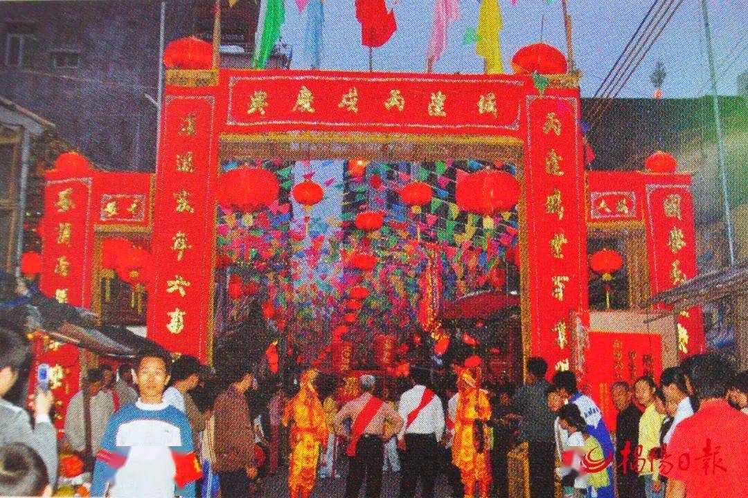 兴· 揭阳 | 惠来"打火醮"_民间_活动_县城
