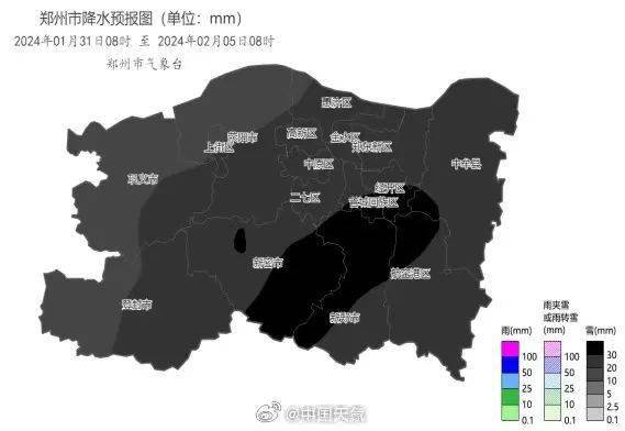 該圖預報的時間範圍是1月31日8時至2月5日8時,預報了鄭州各區縣未 55