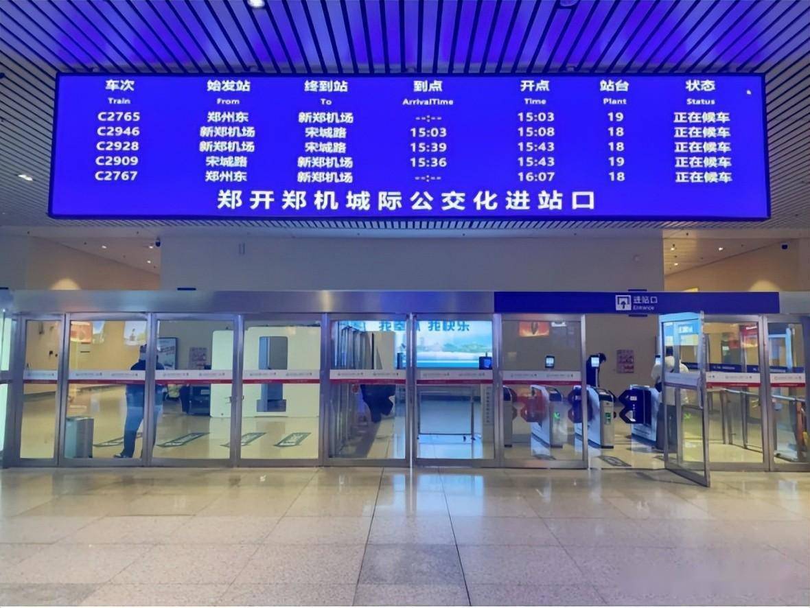 郑州东站布局图片
