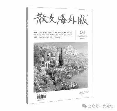 在歷史與現實的激盪共振中生長——從2024年首期《版