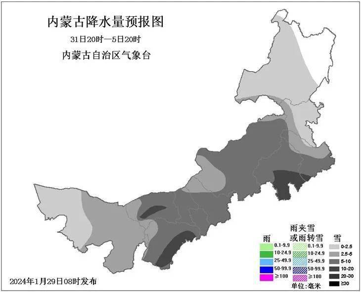 就一個字冷赤峰未來幾天天氣預報正值春運出行高峰期大家出行一定打