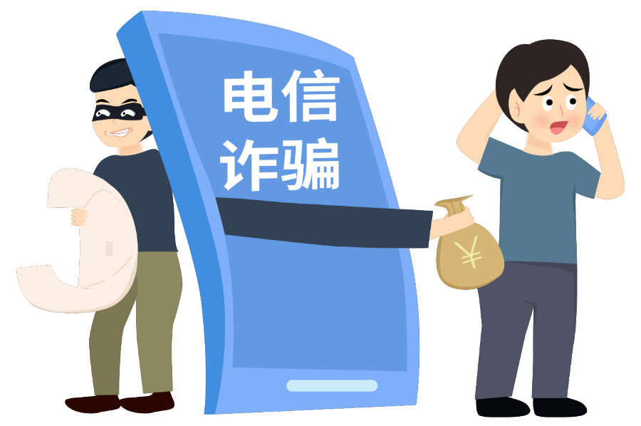 骗子找上门,民警接连按下止付键_诈骗_女士_分子