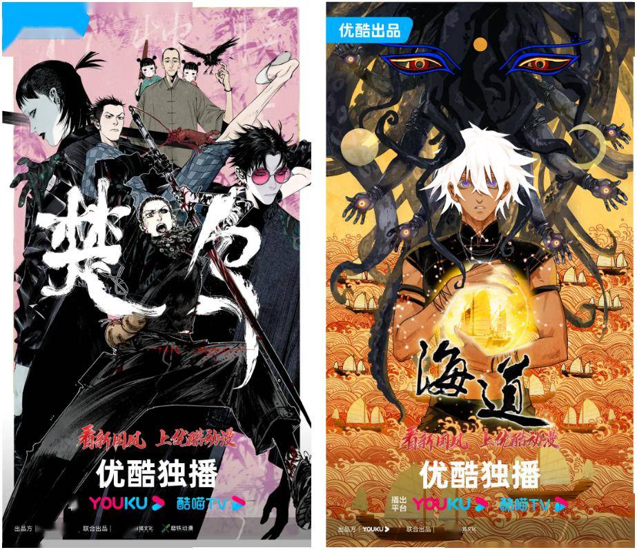 笃定的希望与迫切的危机,我们这样总结2023中国动画