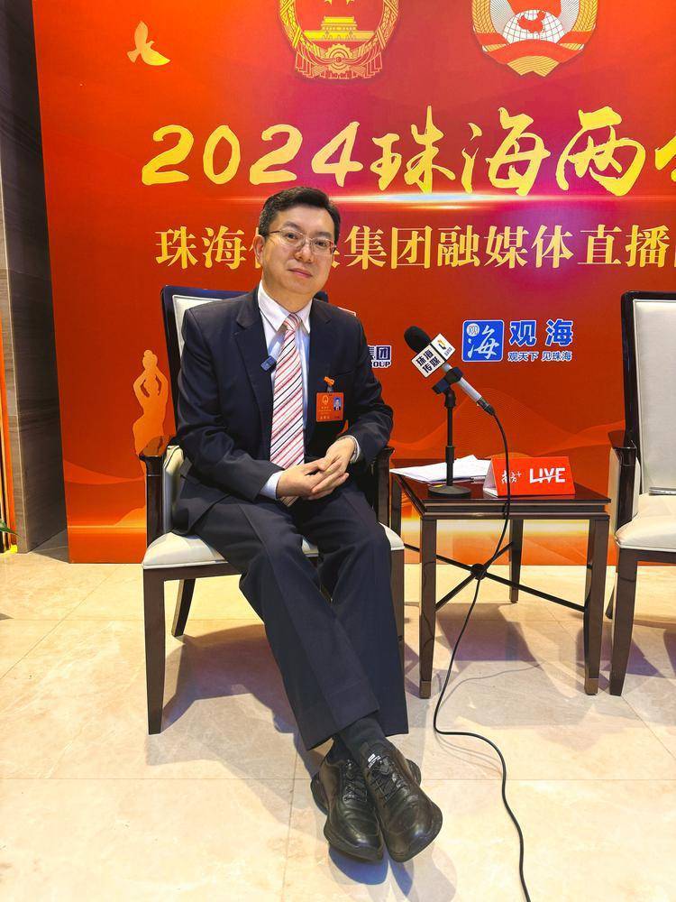 【聚焦珠海两会】珠海高新区管委会主任王小彬:奋力向世界一流高科技