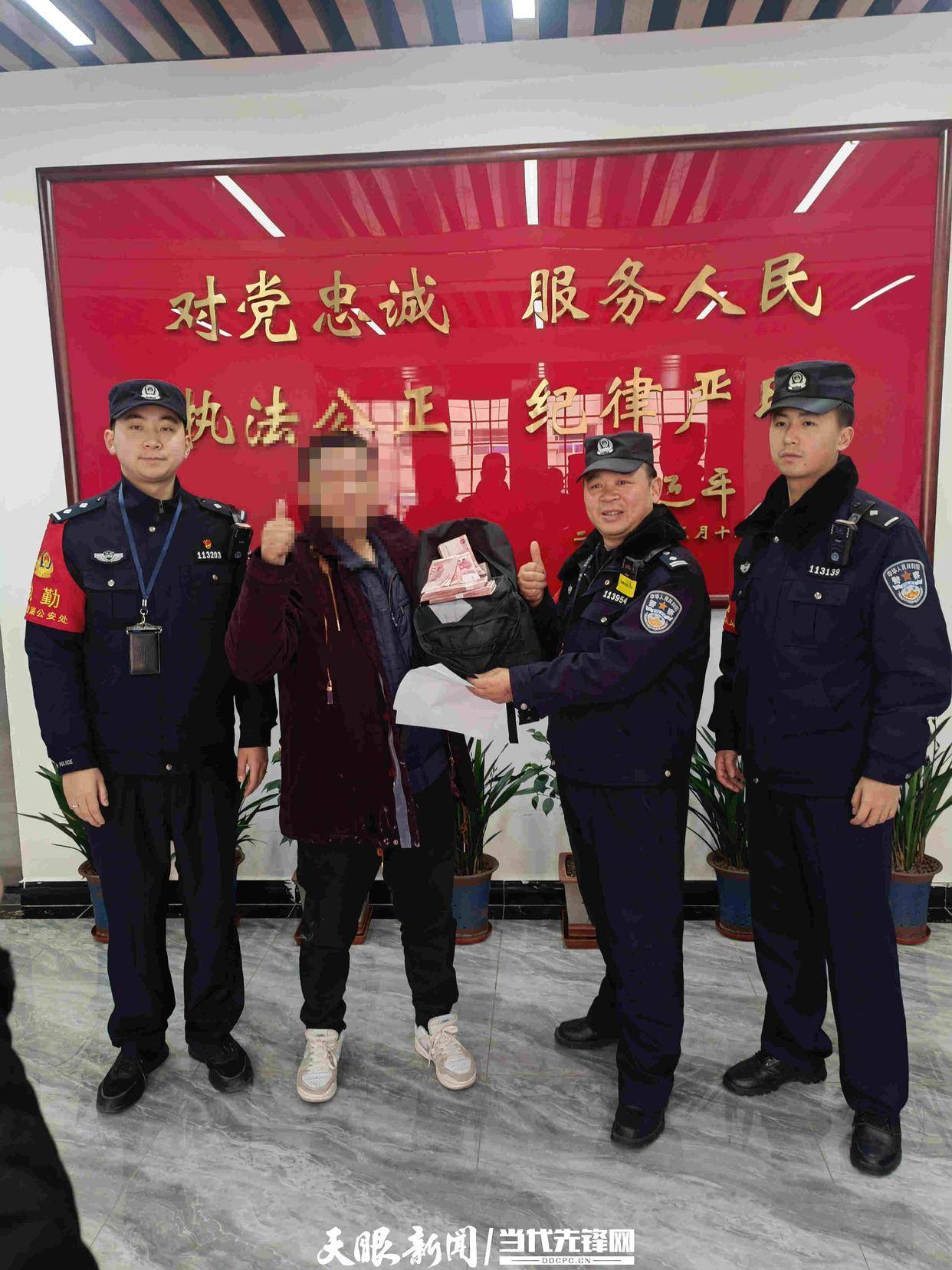 "2024年1月28日12时许,贵阳铁路公安处贵阳东车站派出所执勤民警接到