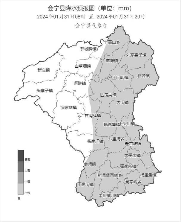 甘肃会宁县地图图片
