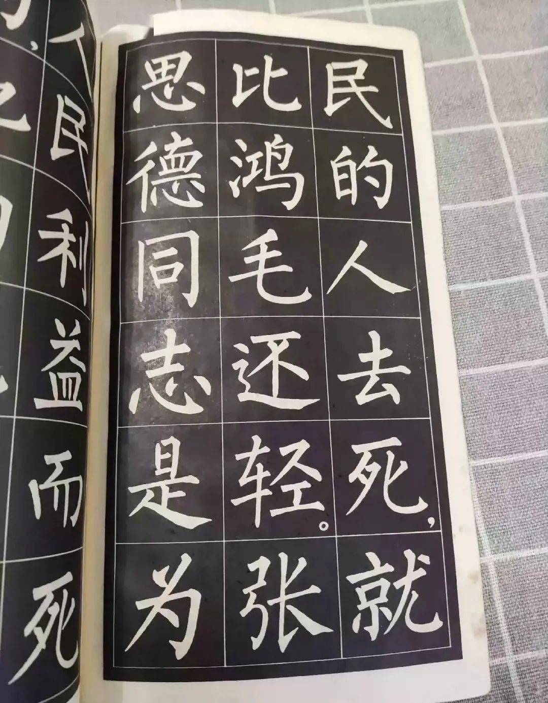 上海书画社出版了很多经典的字帖,比如就有笔者之前整理的有黄若舟