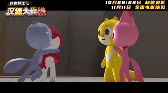 迷你特工队再次合体,大战汉堡怪物.