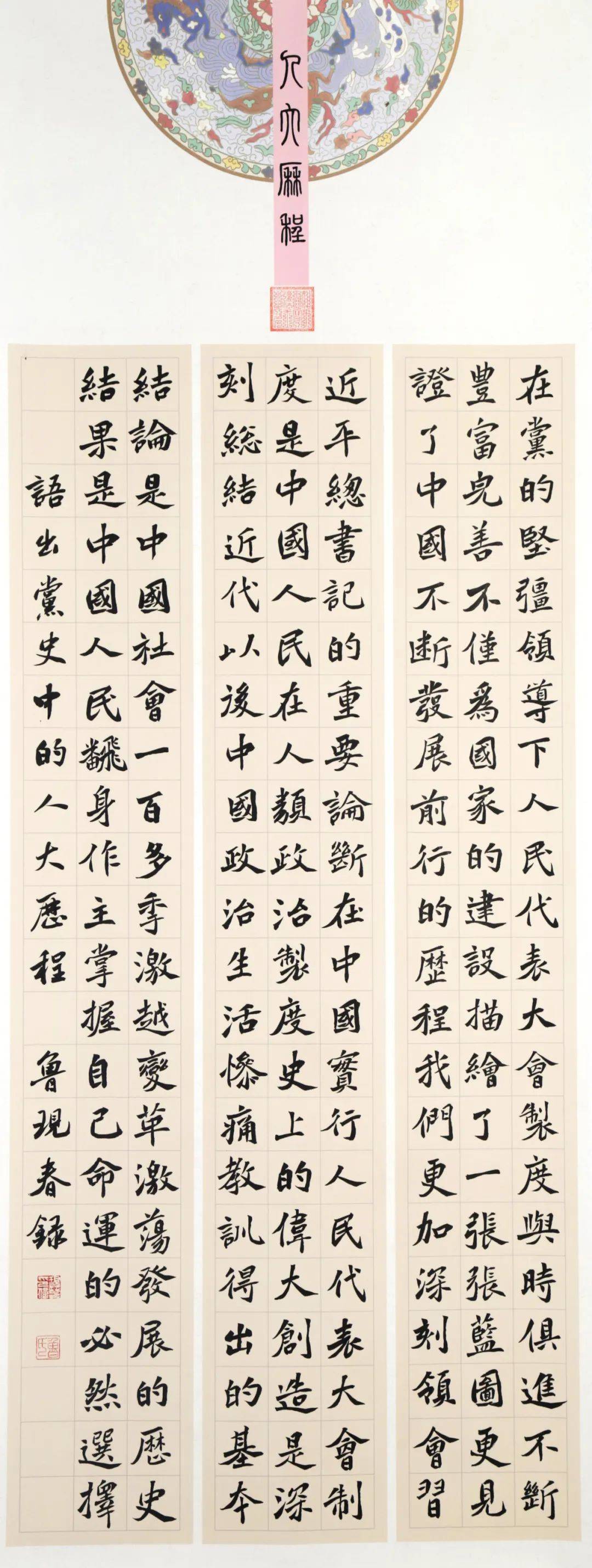 作者:鲁现春作者:葛崇收作者:王建勋作者:杨东旭作者:周广龙作者