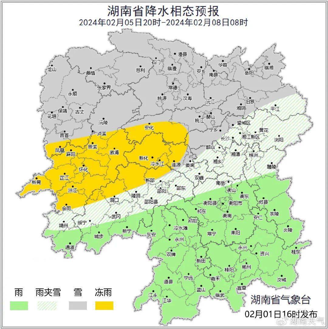 天气预报龙山预报