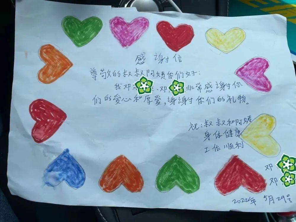 "唠"出"急难愁盼",帮困难群众实现"微心愿"