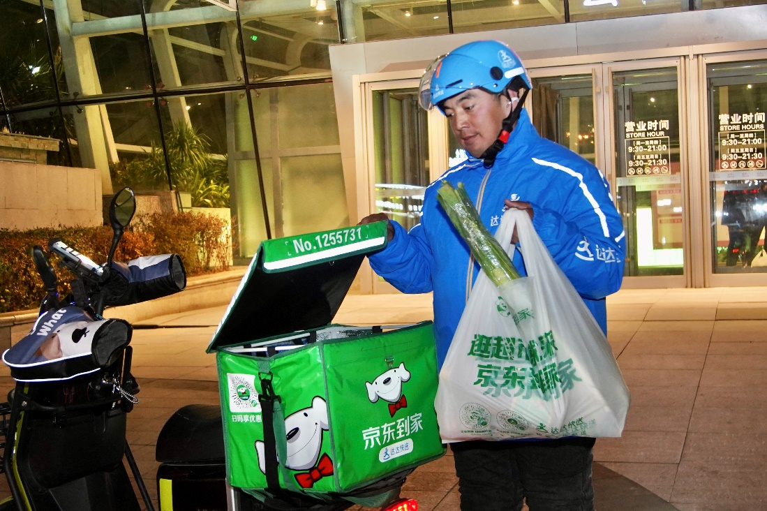 京东小时达,达达快送多举措保障年货好礼30分钟送达_配送_消费者_骑士