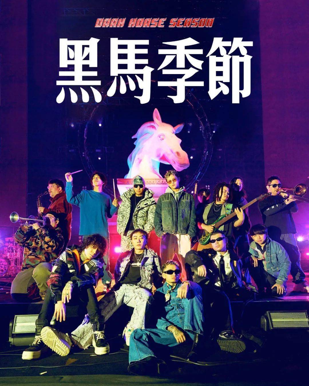 melo化身男德教官!还和马思唯,knowknow,psy.p都分别合作了!