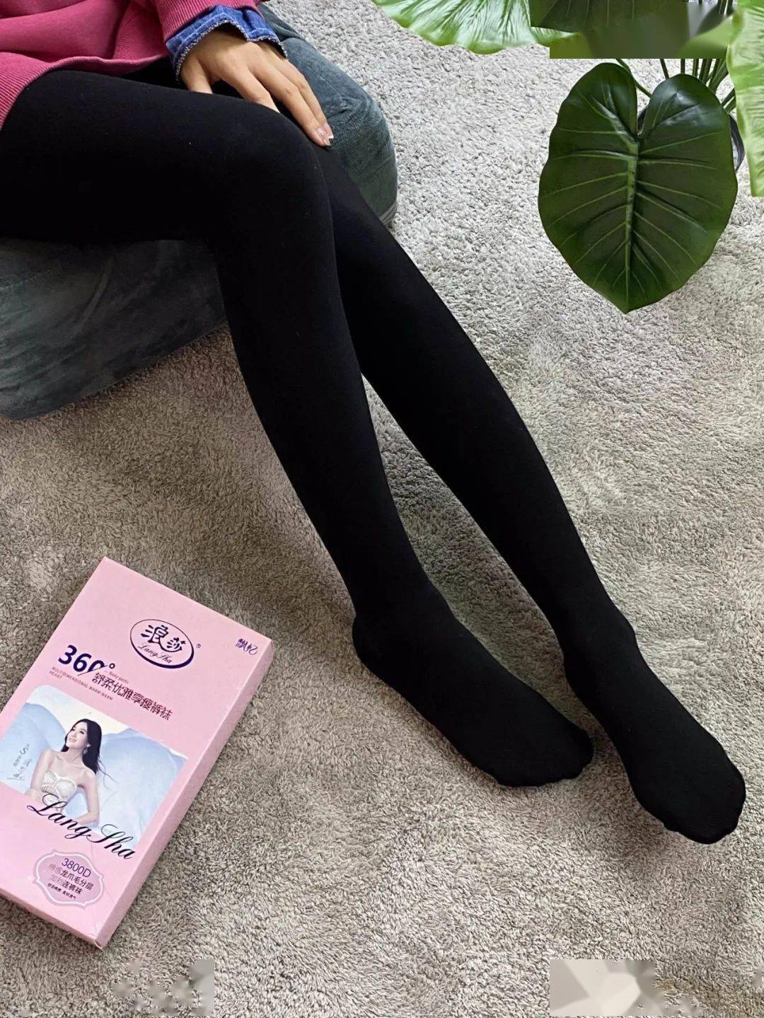 秋冬保暖,显瘦又轻盈,两条1黑 1黑,1黑 1深灰(随机发)~_黑色_颜色