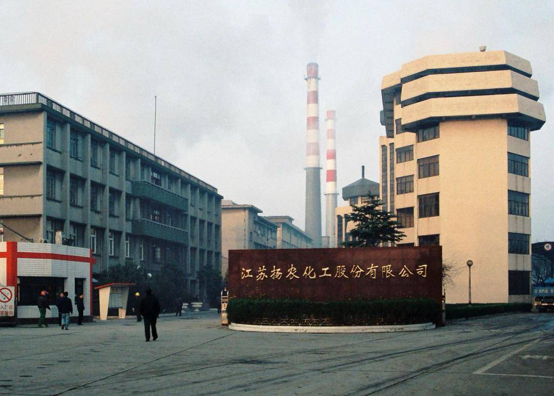 《大江大河之岁月如歌》里的彭阳农药厂原型,我们找到了!