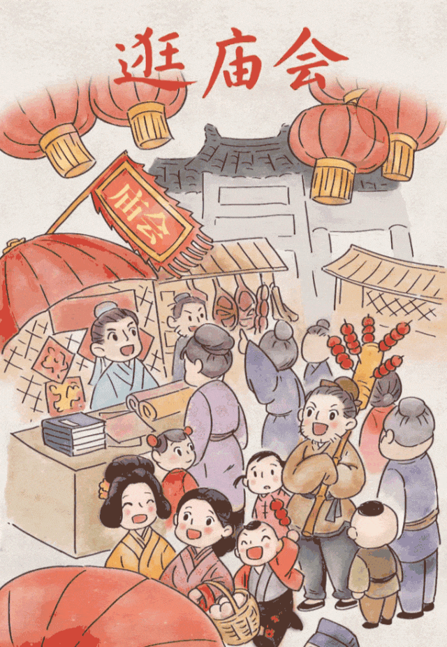 把年味带回家,来赤山赶个新春非遗庙会吧!