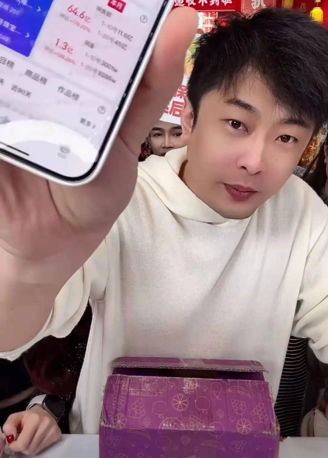 而快手官方给辛选下的任务是45亿,这也就意味着辛选超额完成36.8%.