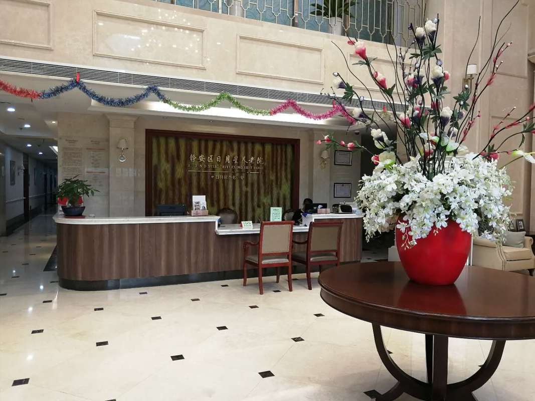 上海养老院,上海静安区日月星养老院地址及收费