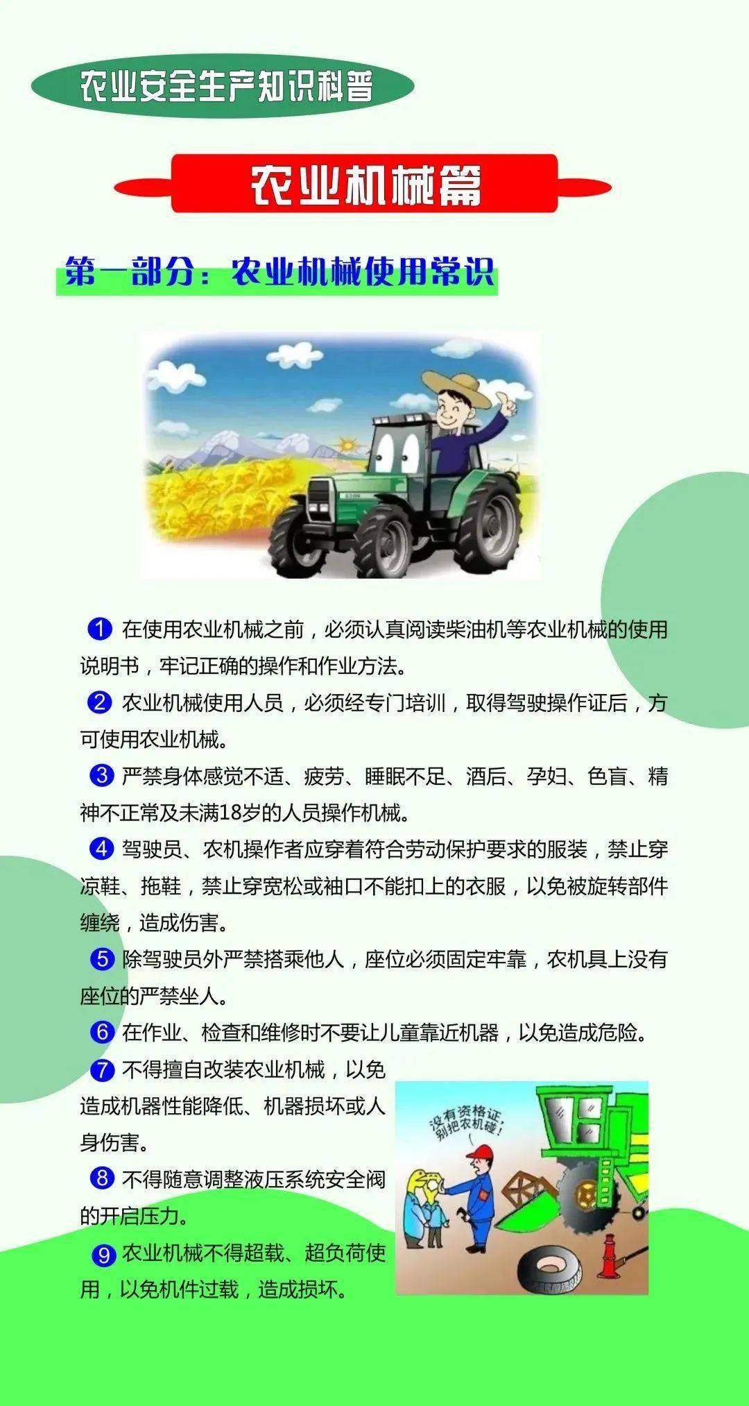 京东白条使用技巧全攻略