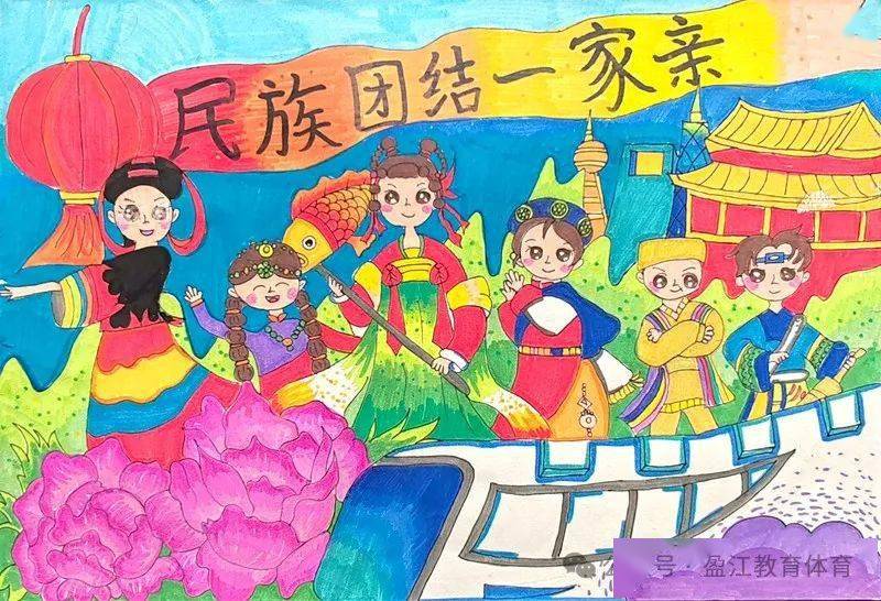 中华民族一家亲同心共筑中国梦