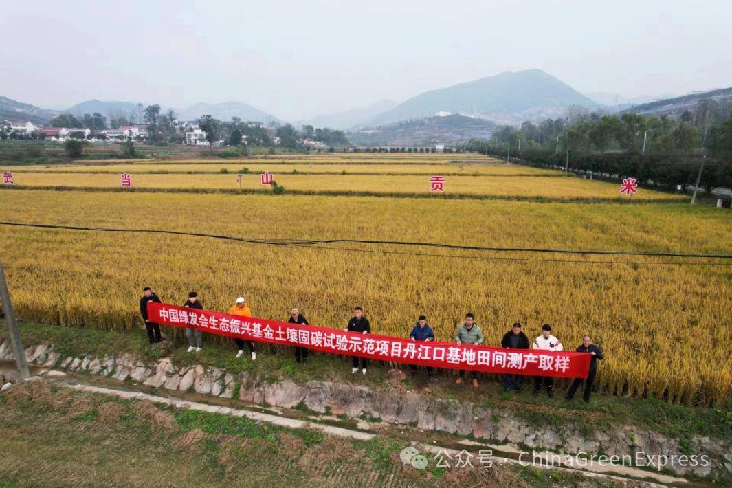 建设农田土壤碳汇功能快速提升先行试验区 | 2024两会建议_有机质