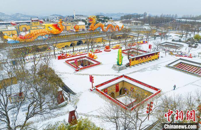 【冰雪春天】河南三门峡:千年地坑院 瑞雪映彩灯_陕州_非遗_启帆